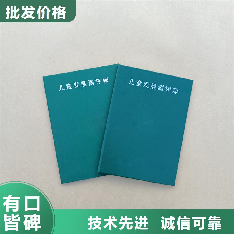 老品牌厂家