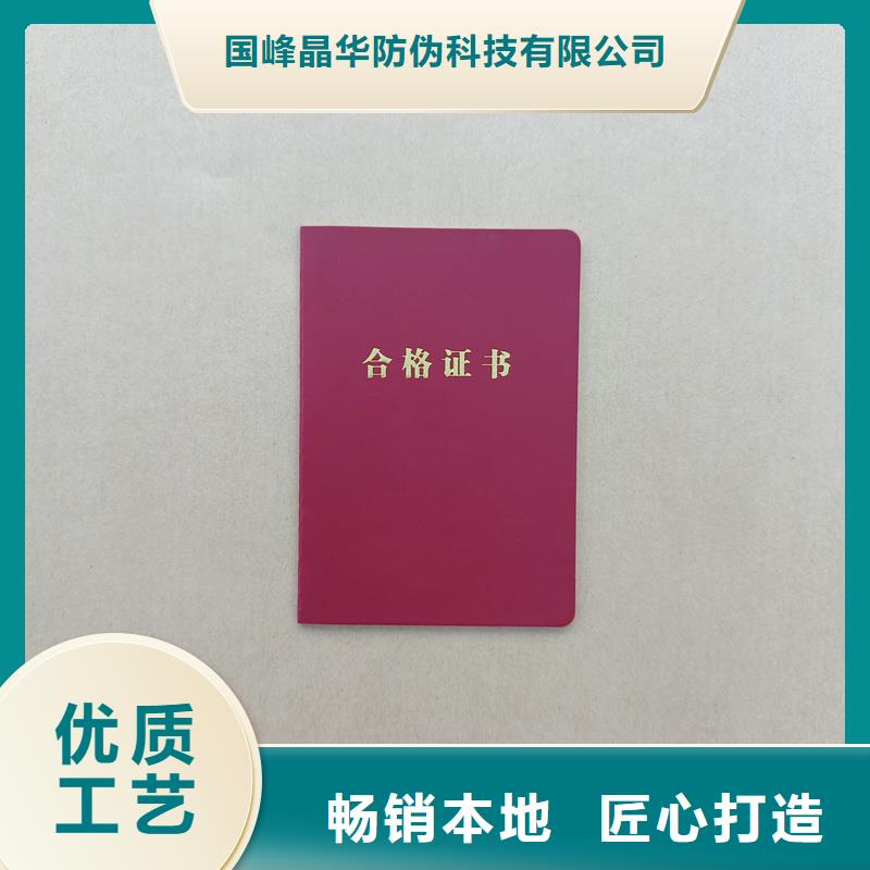 优惠券防伪印刷严格把控质量