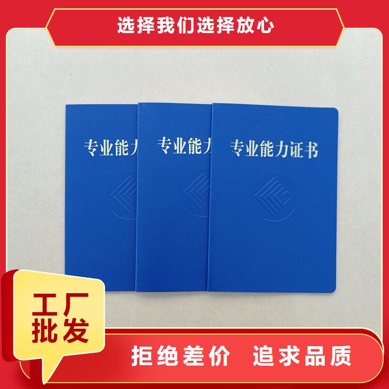 培训合格价格荣誉制作