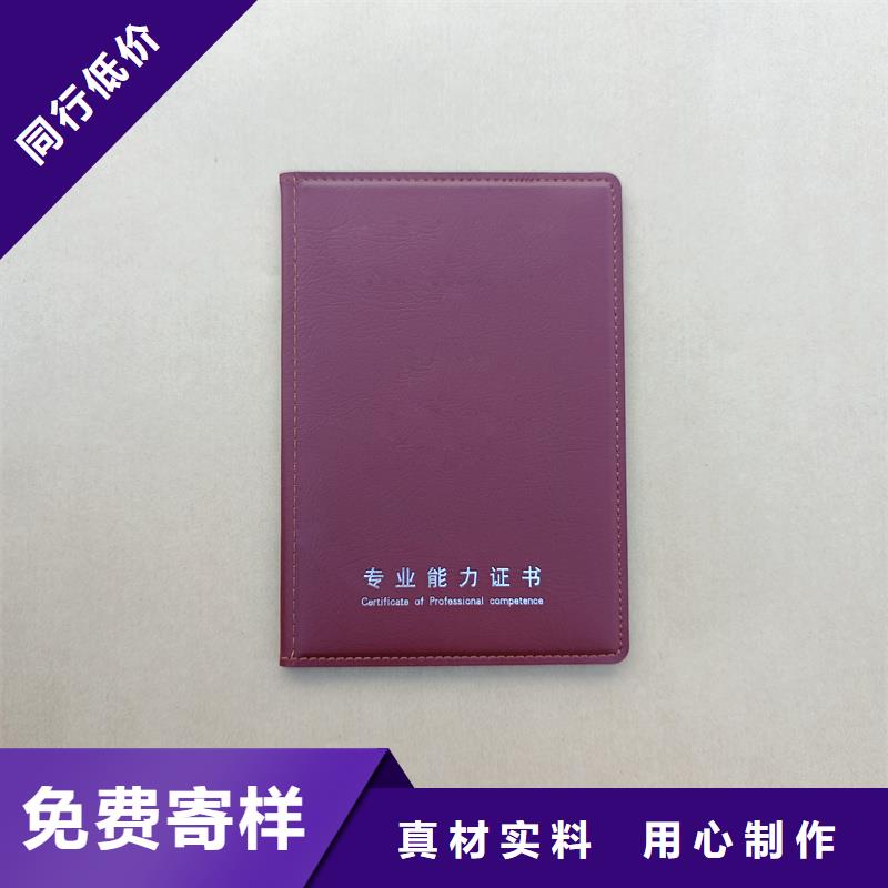 防伪印刷厂家满足您多种采购需求