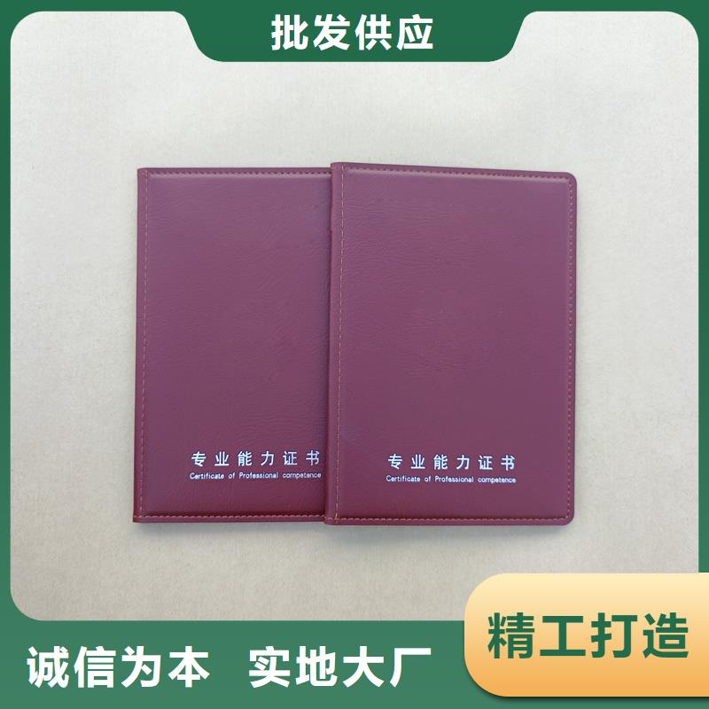 防伪生产厂技术技能加工价格