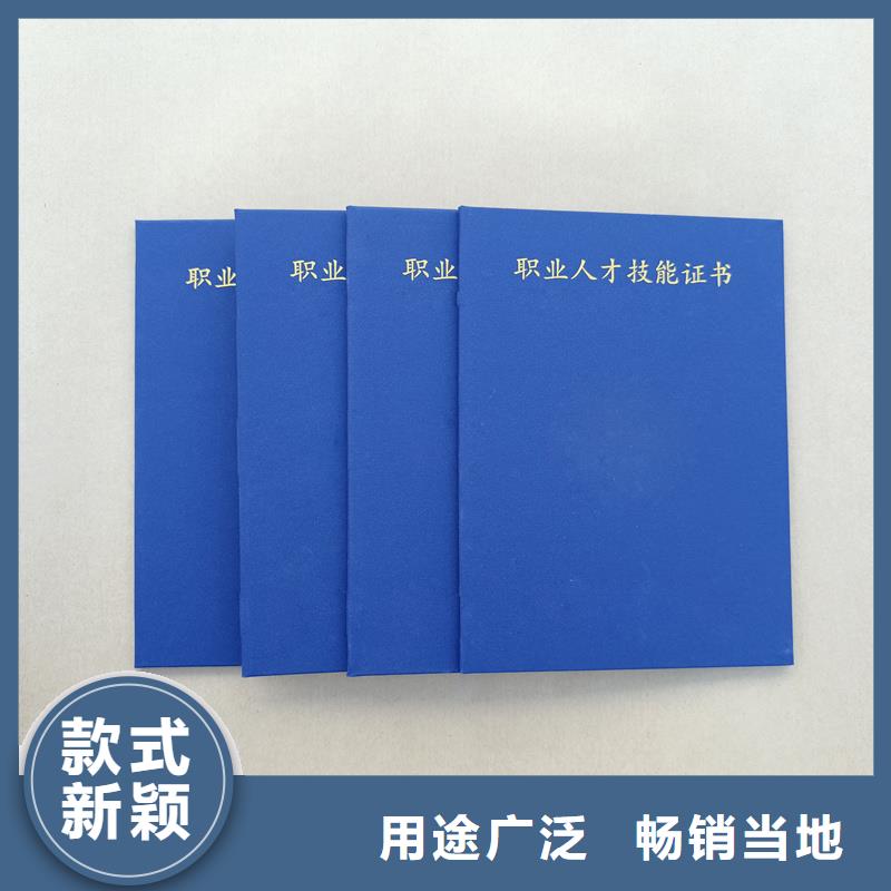 支持定制批发