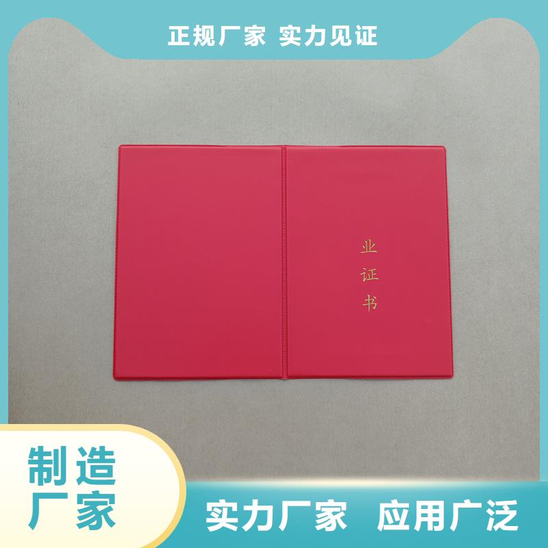 【防伪生产】品质好才是硬道理