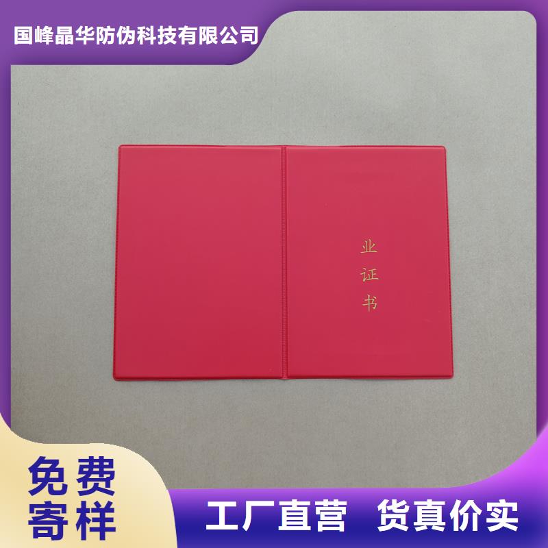 防伪优惠券制作主推产品