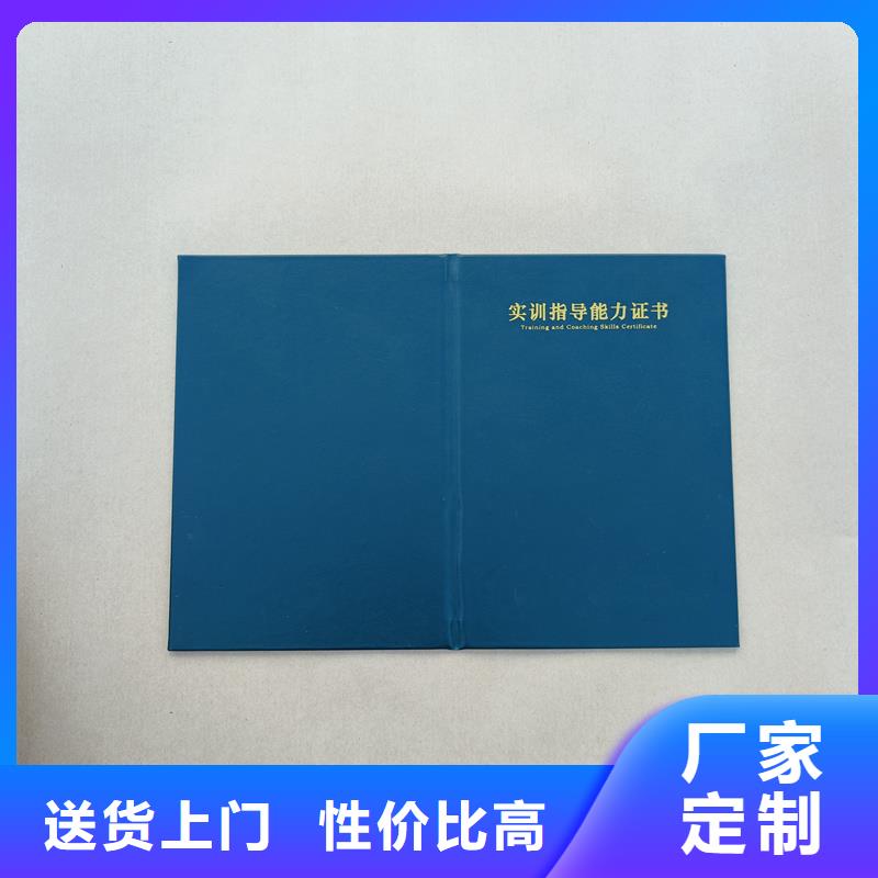 【】 电码防伪标签用品质赢得客户信赖 国峰晶华防伪科技(周口市分公司)