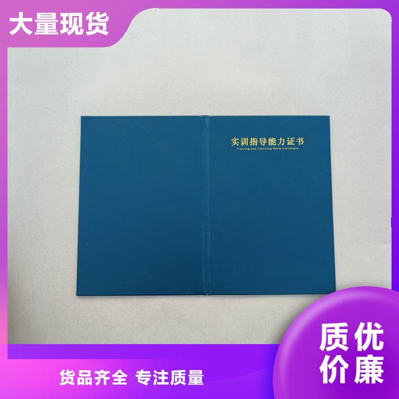 产品合格证价格沈阳制作工作证
