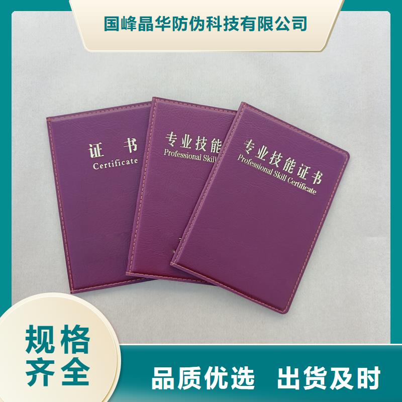 防伪标签厂家批发价|大通|田家庵|亳州|铜陵|宣城|六安|巢湖|池州|马鞍山厂家
