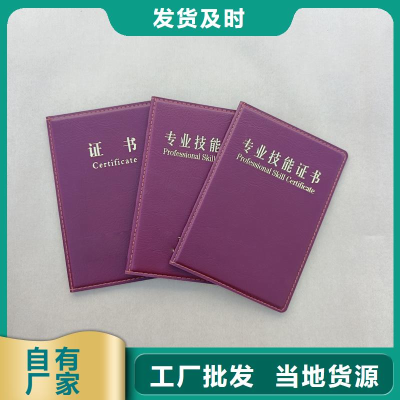 防伪获奖加工菊花水印防伪