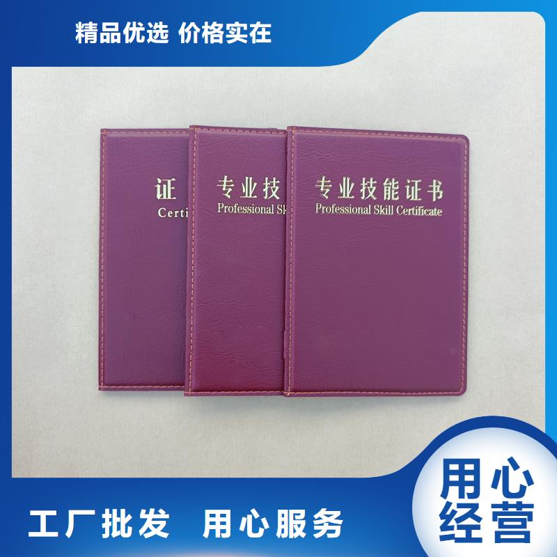 聘书订做厂家可定制