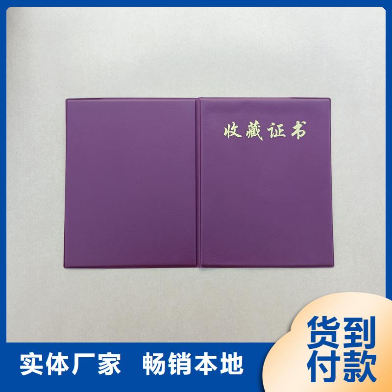 产品合格证价格沈阳制作工作证
