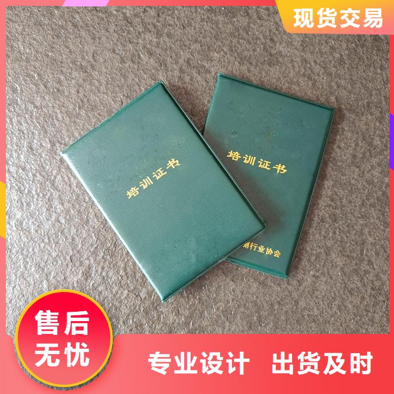 合格定制印刷公司