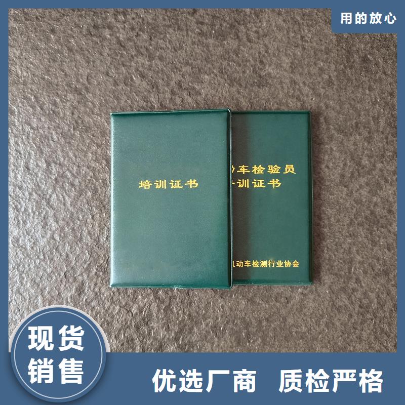  严谨工艺