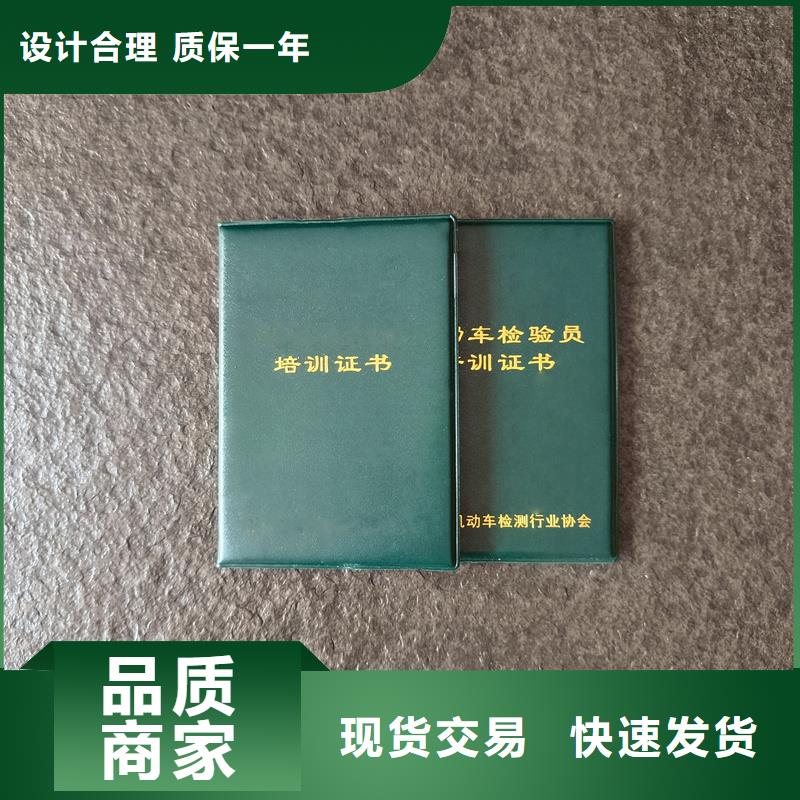_汽车出厂合格证印刷厂家随心所欲定制