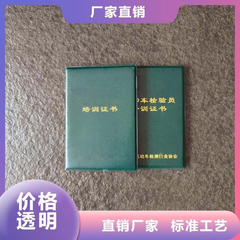 防伪水票印刷厂家大品牌值得信赖