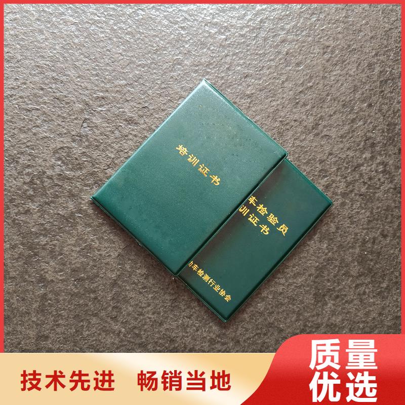  高标准高品质