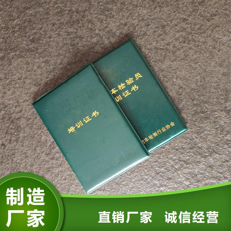 捐赠外壳加工价格沈阳制作工作证