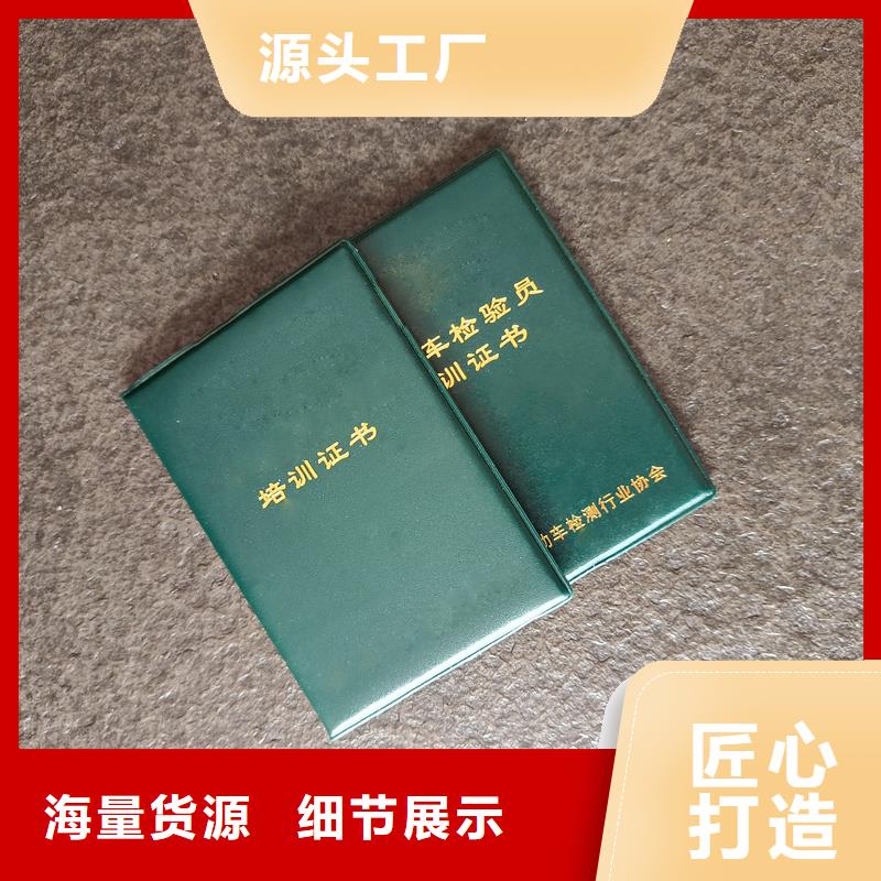 聘书订做厂家可定制