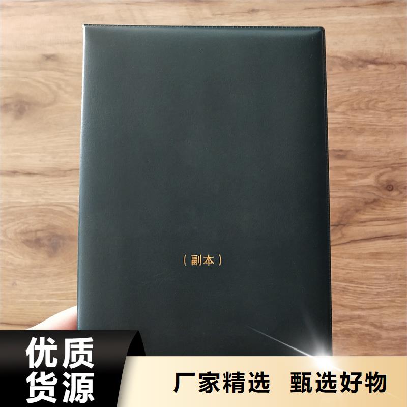 自主研发