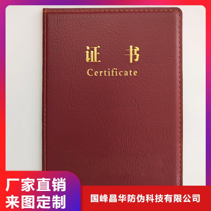  经销商