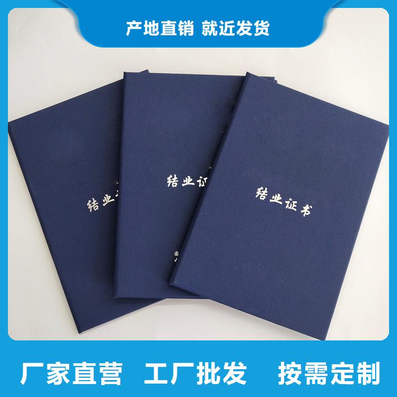  按需定做