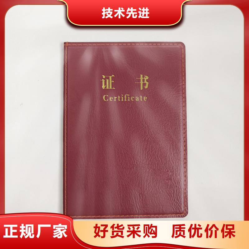 订制批发