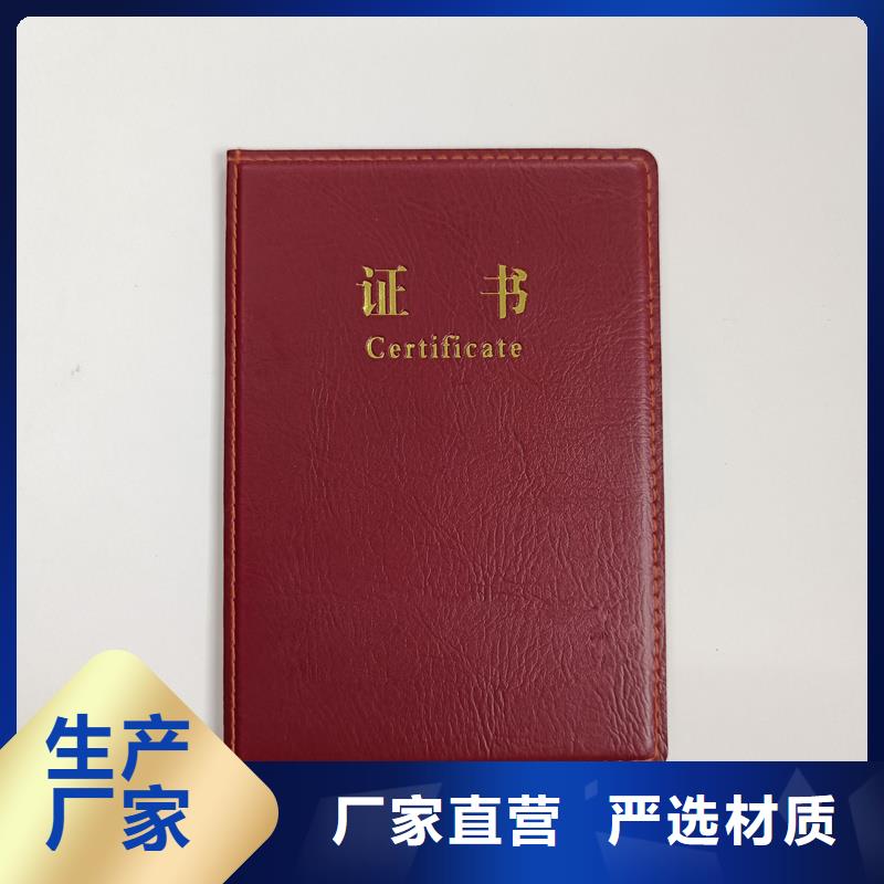  严选材质