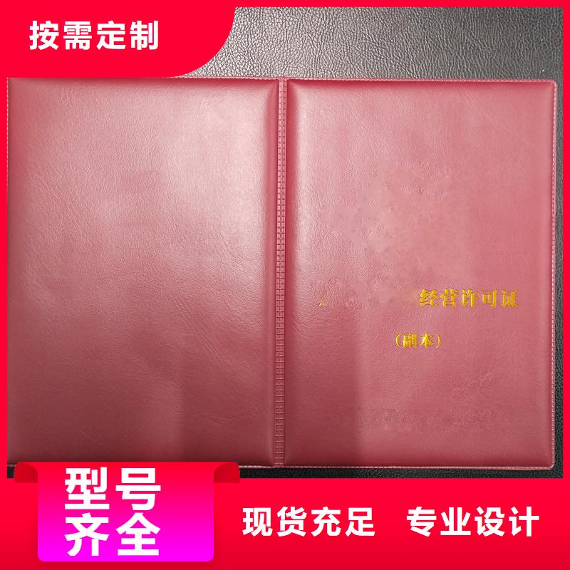 ,【防伪标签】精品优选-可发货到邓州|南召|新乡|洛阳|濮阳|鹤壁|郑州|许昌