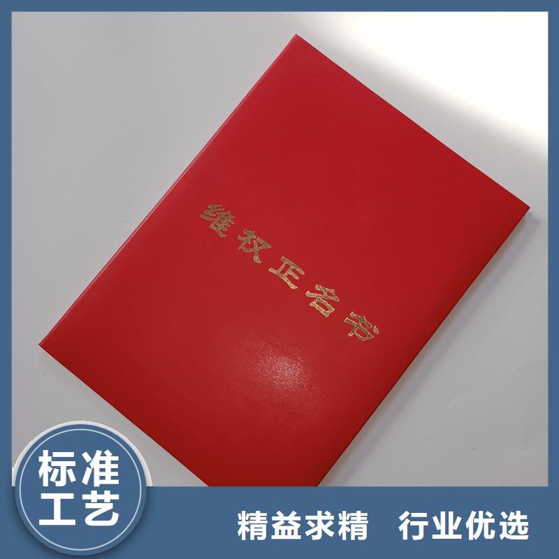 严选好货
