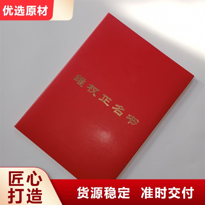 _【防伪纸张】懂您所需-可发货到铜官山|狮子山|黄山|宣城|亳州|淮南