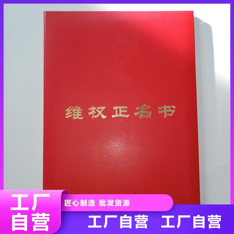 专注质量