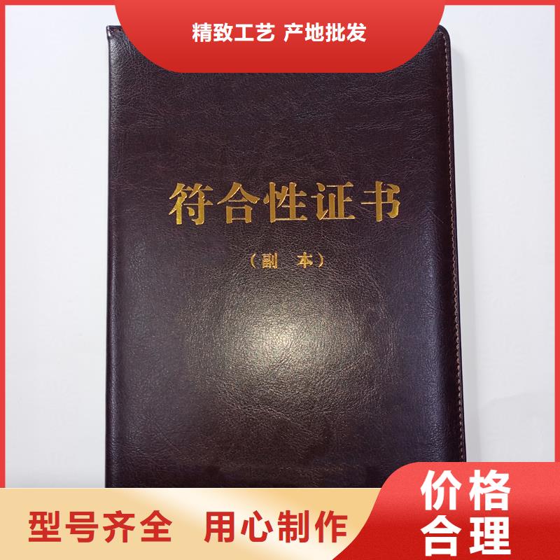 ,【防伪标签】精品优选-可发货到邓州|南召|新乡|洛阳|濮阳|鹤壁|郑州|许昌