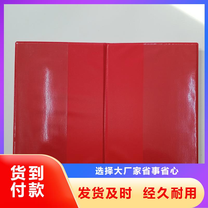  实时报价