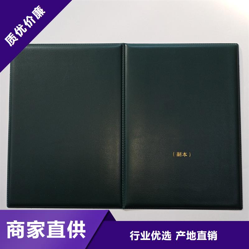 好品质选我们