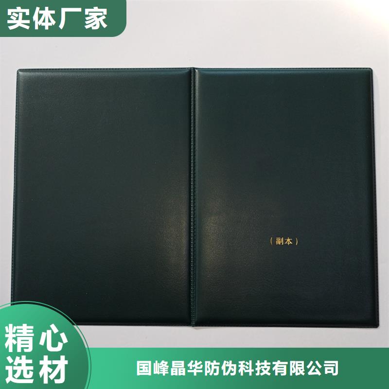  严谨工艺