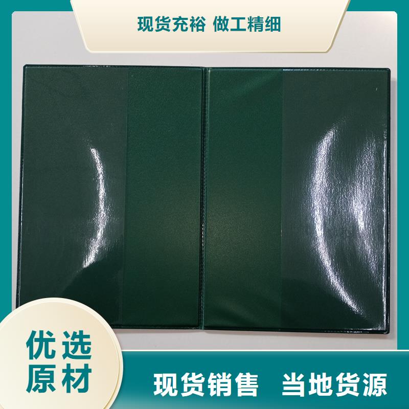 防伪纸张源厂直接供货-市场覆盖|舒兰|桦甸|长春|辽源|四平|延边|通化-云商赢企