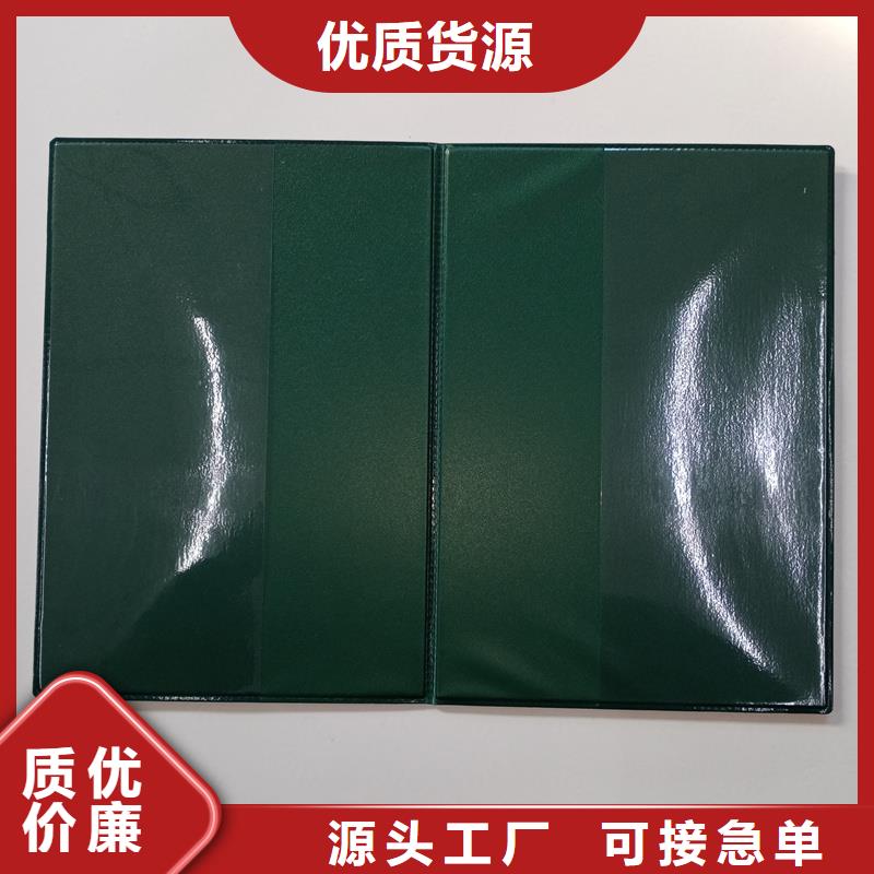  定制批发