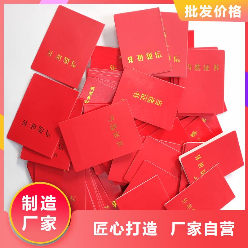 封皮定做报价外壳