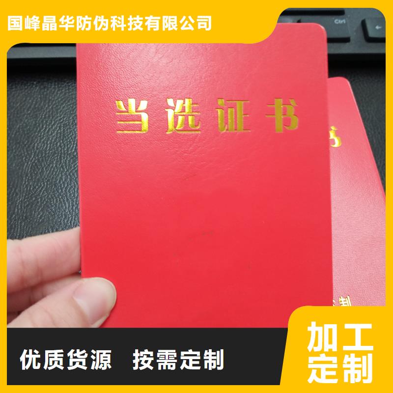  量大更优惠