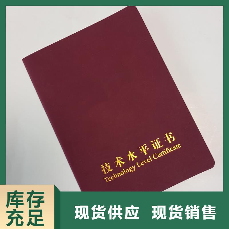 优良材质