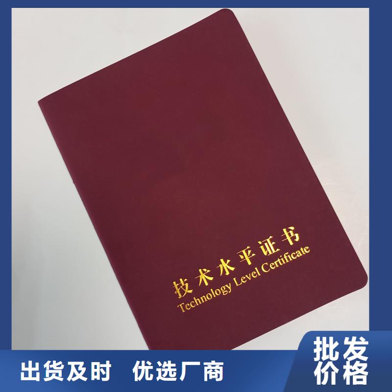 开天窗线防伪生产公司订做获奖