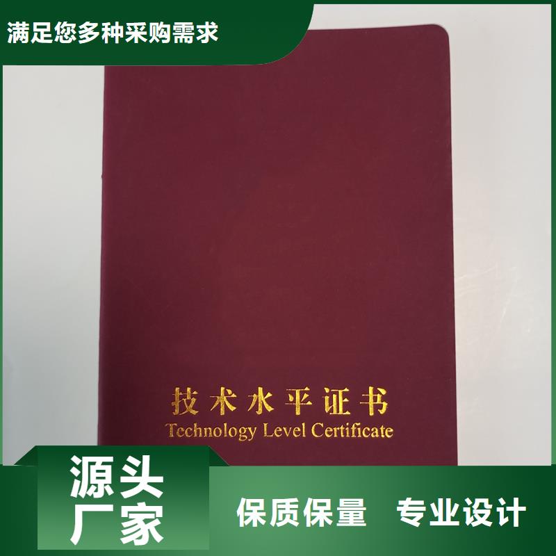 做收藏定制