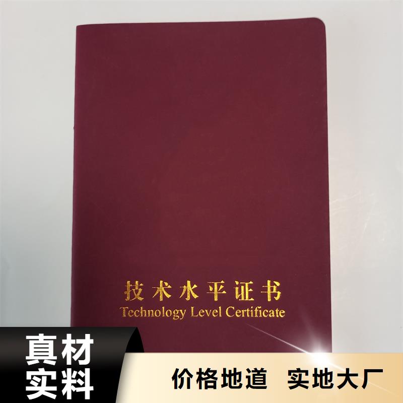 价格透明