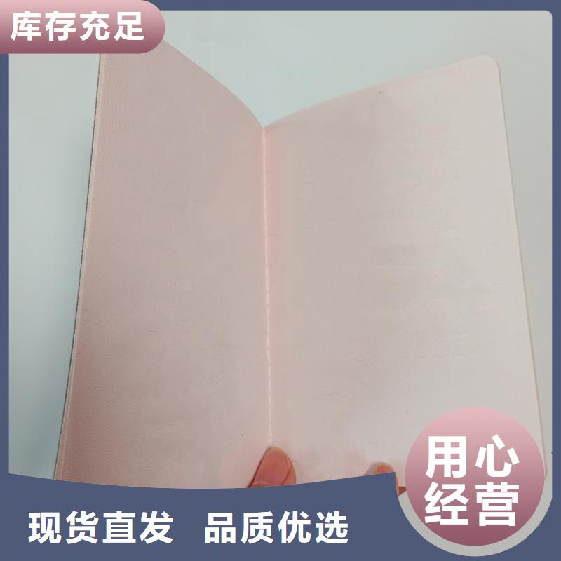 货源足质量好