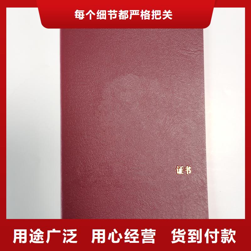 绒布荣誉做荣誉