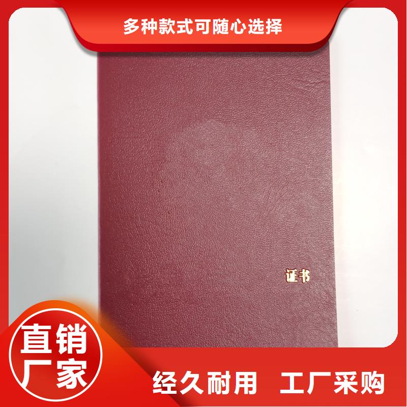 防伪封皮印刷经验丰富品质可靠