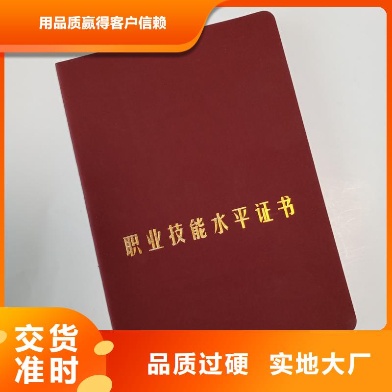 专业技术培训订做制作厂家