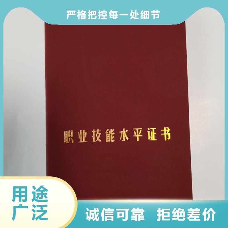 专业技术培训定制公司职业技能培训