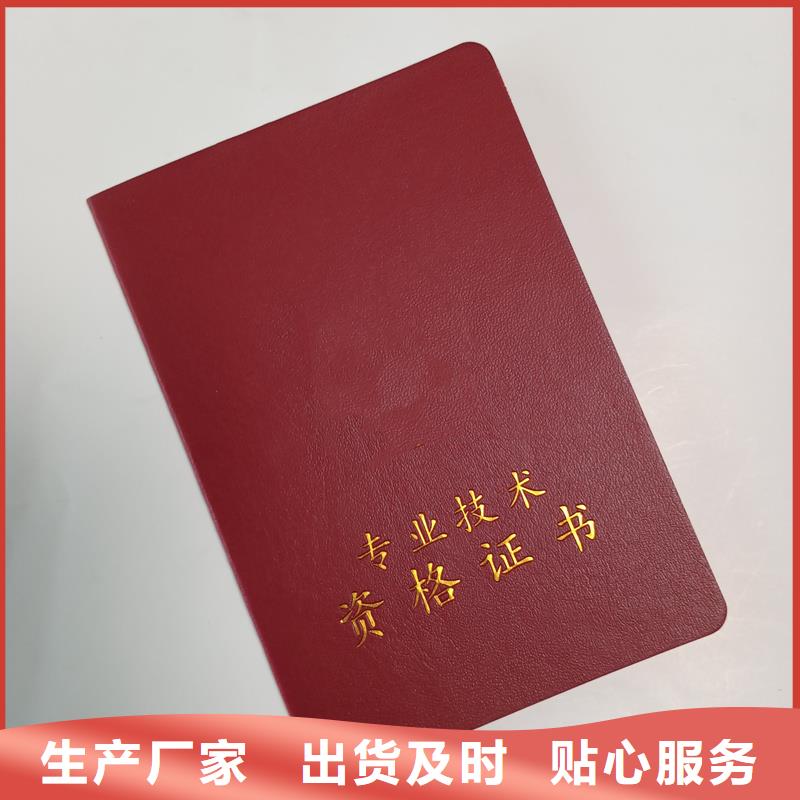 委员会价格荣誉皮套