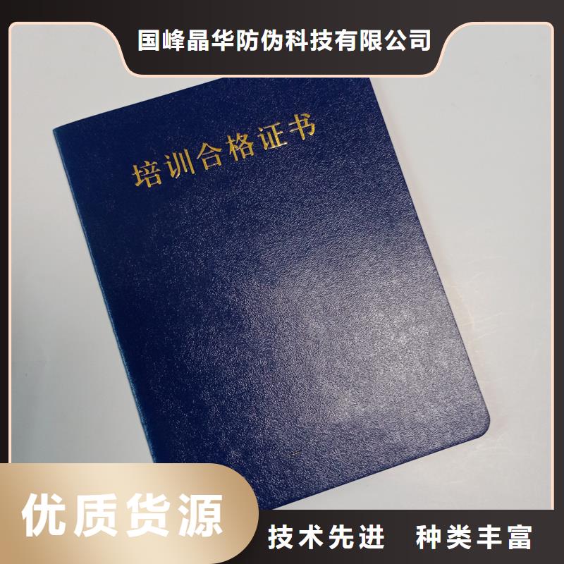 【void防伪标签】货品齐全 国峰晶华防伪科技(广西省分公司)