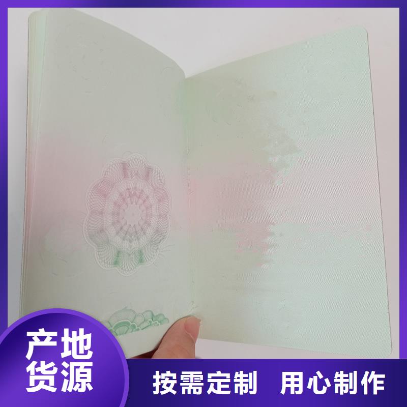 产品合格证价格沈阳制作工作证